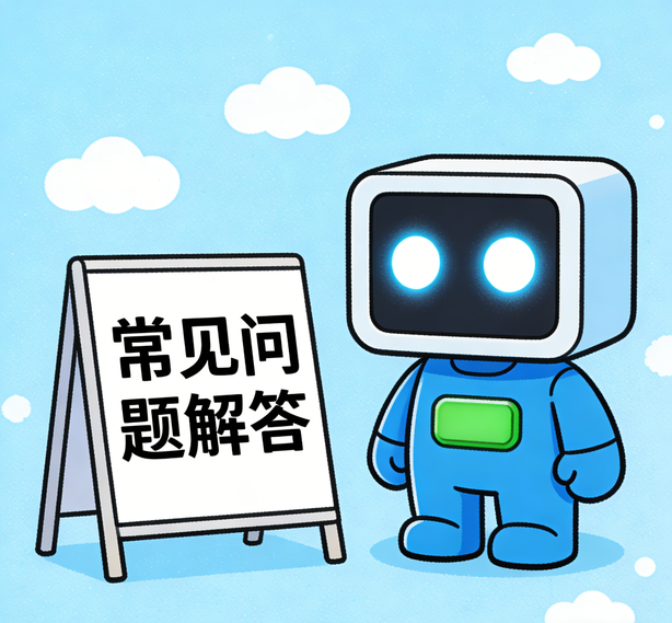 贵阳天辰娱乐常见问题